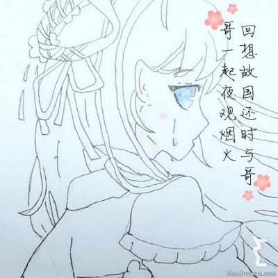 外交部：日本这一动向十分危险